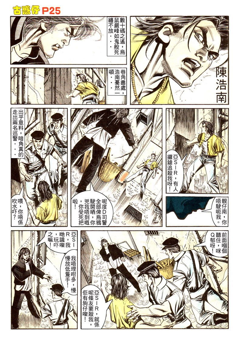 第173话