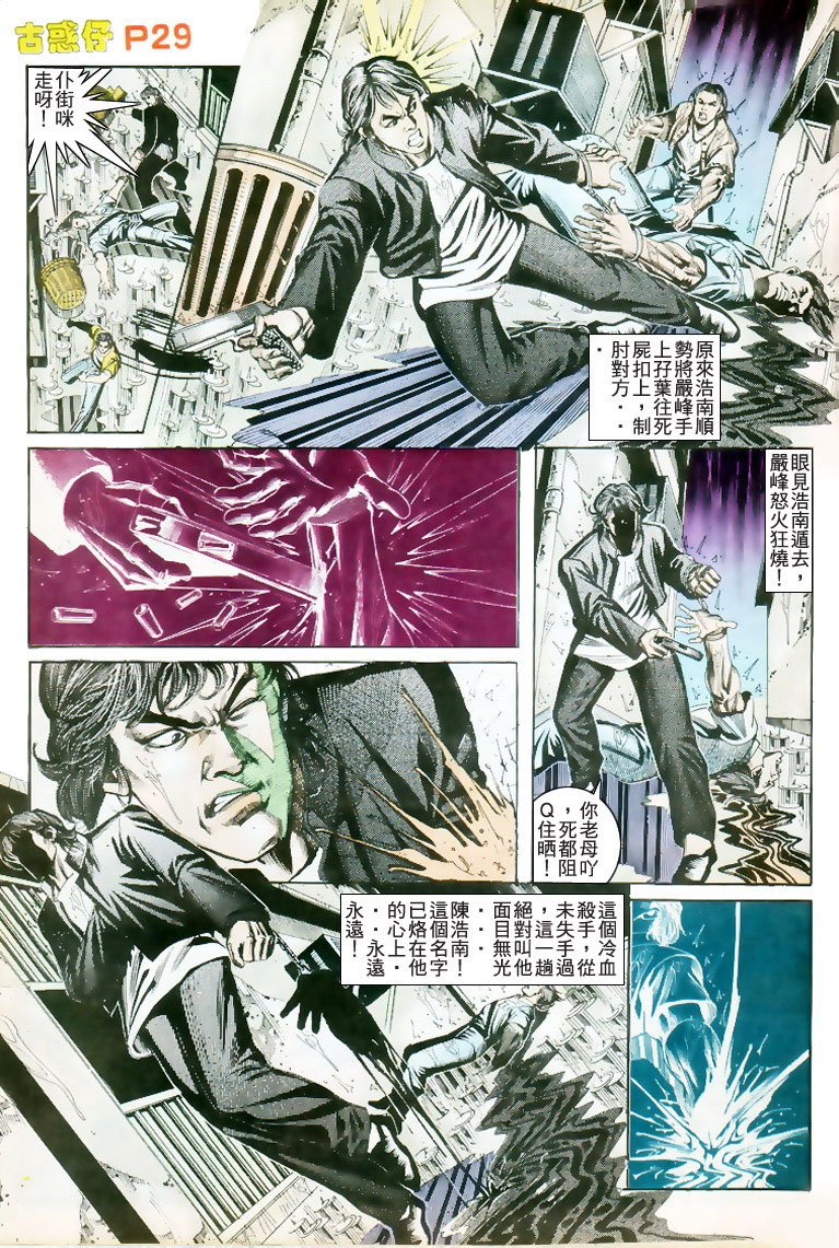 第173话