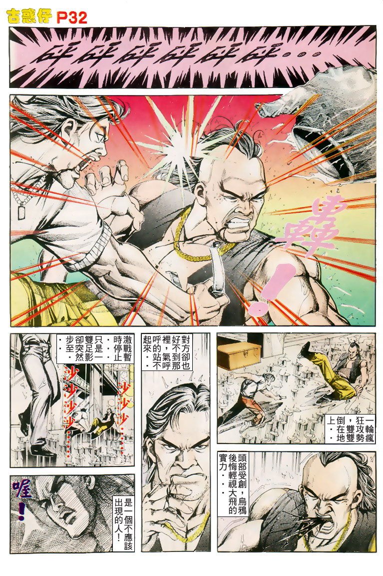 第173话