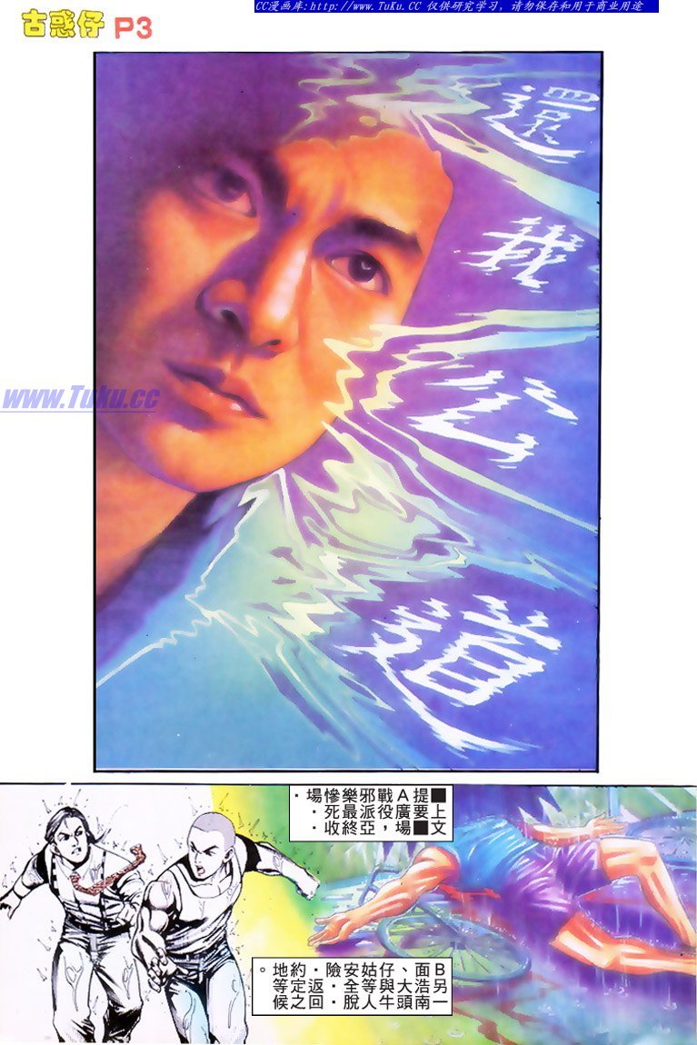 第174话