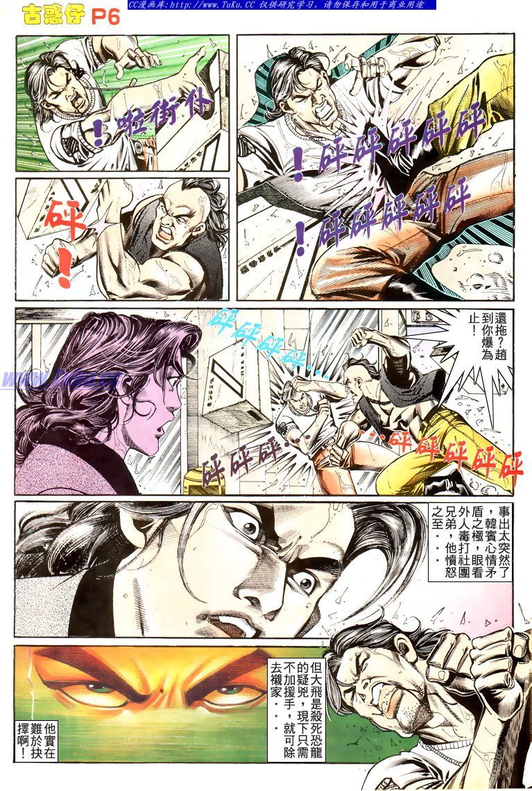 第174话