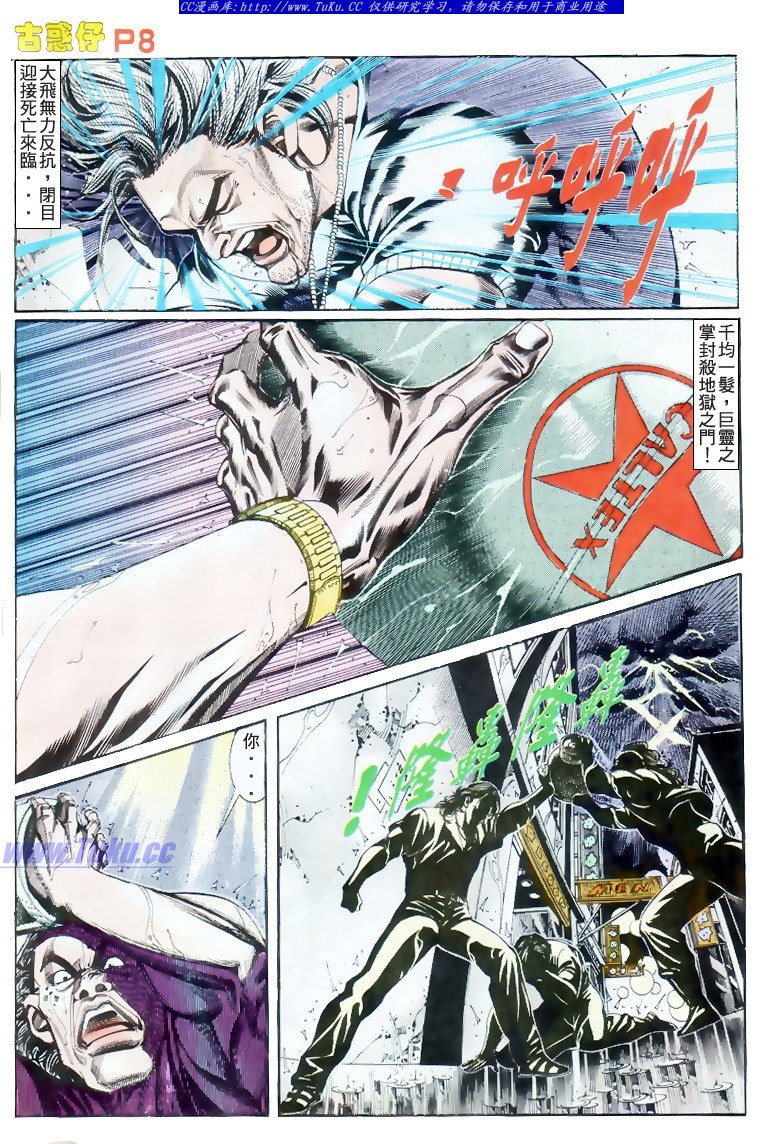 第174话