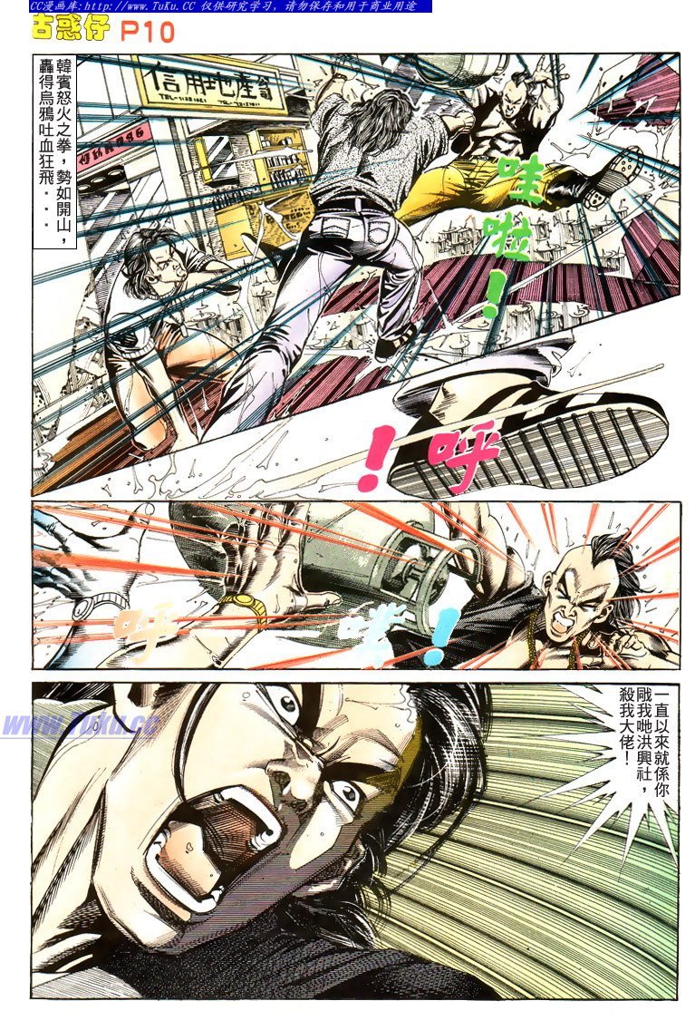 第174话