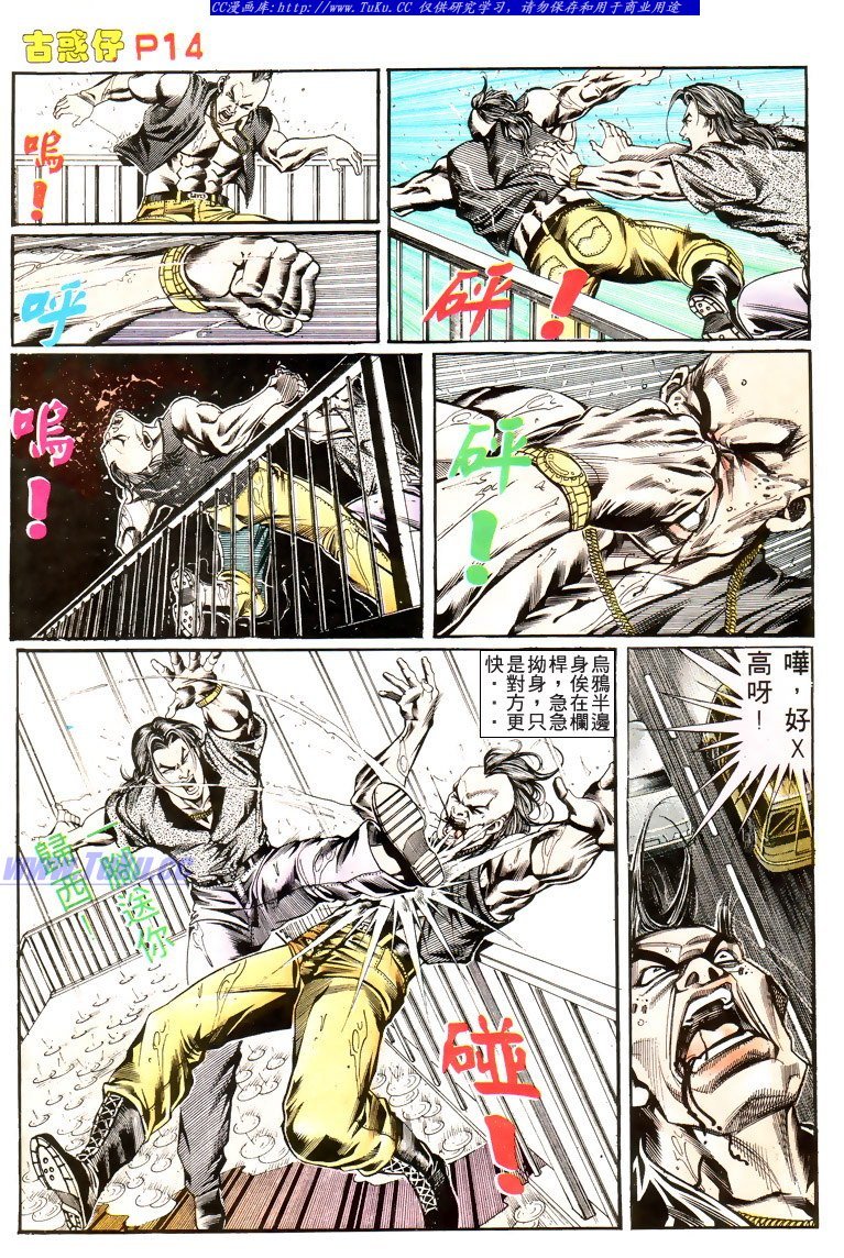 第174话