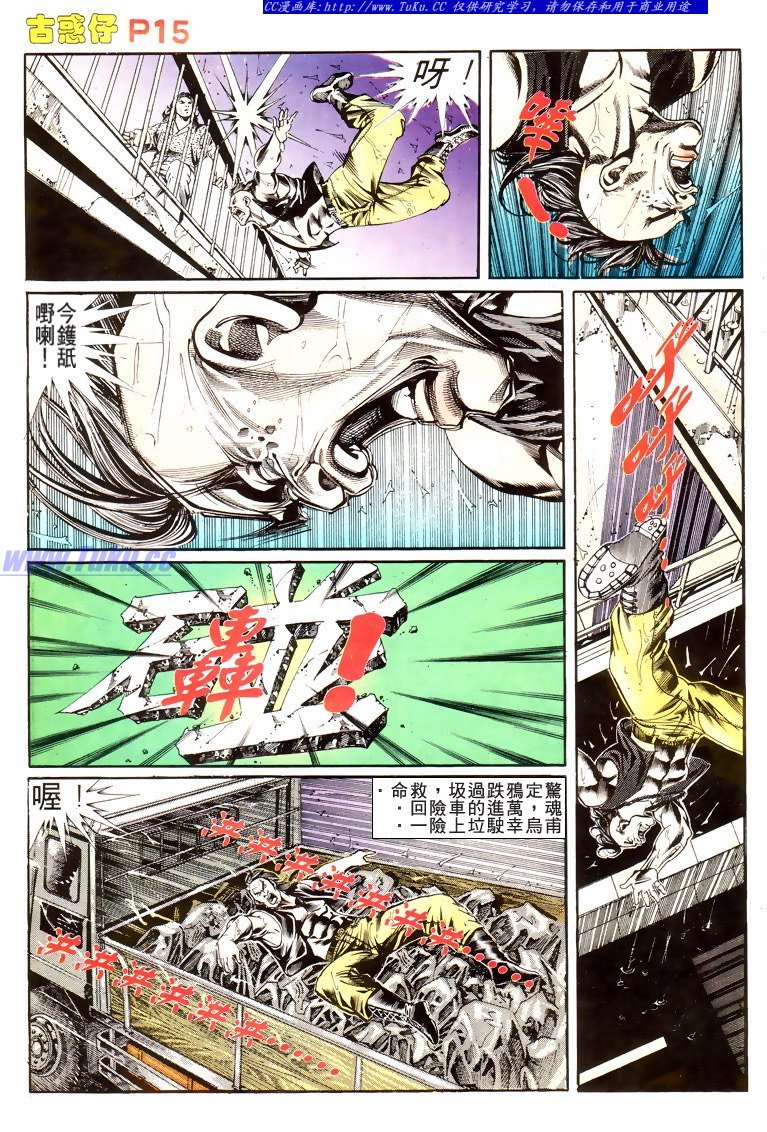 第174话