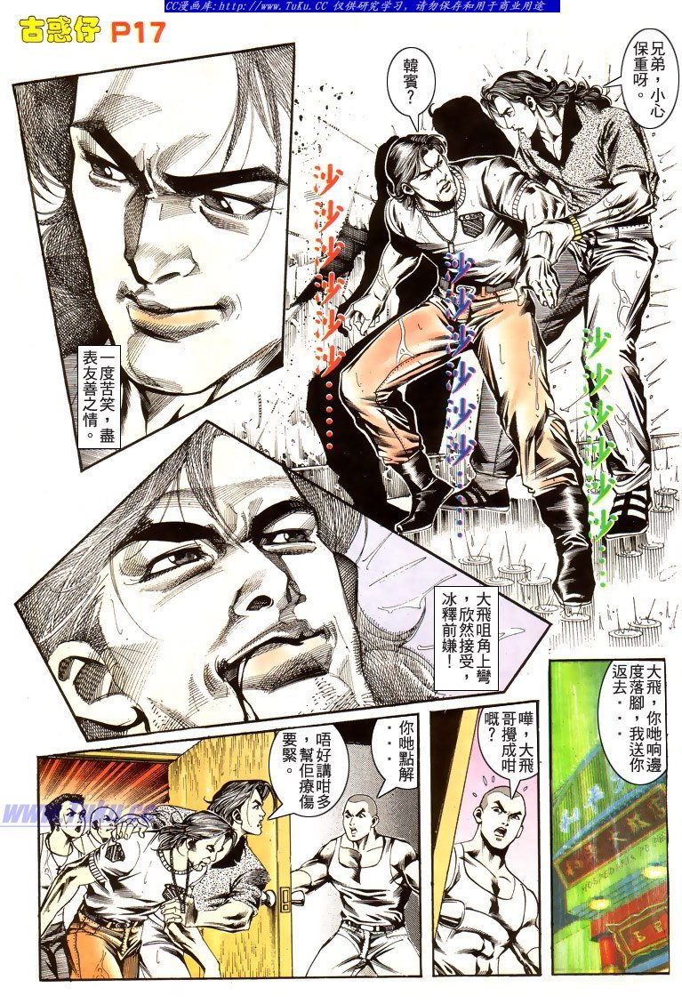 第174话
