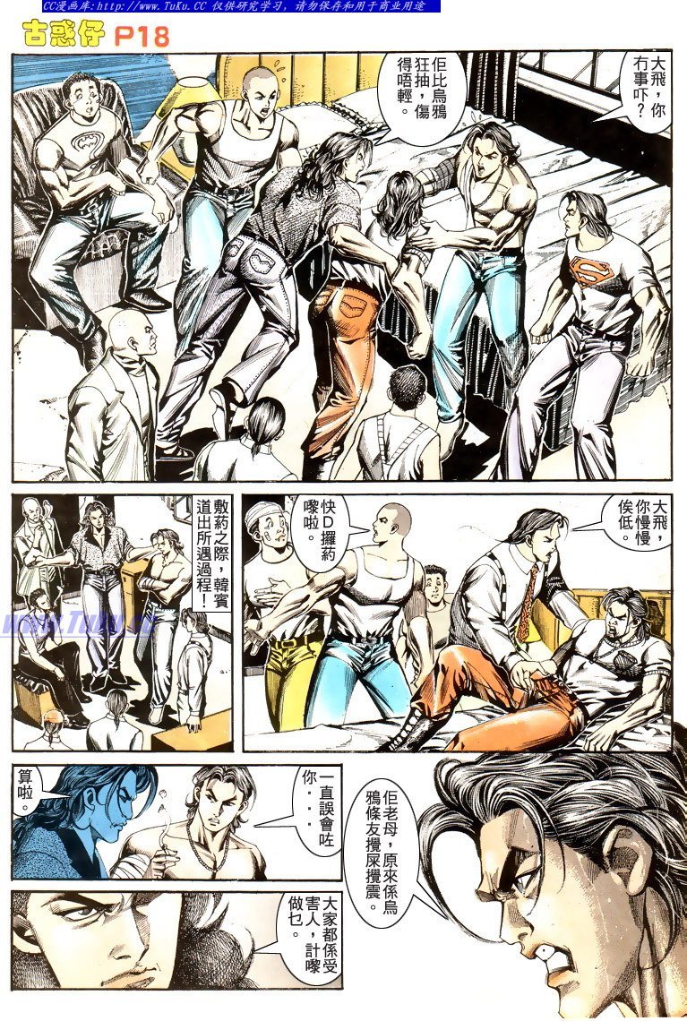 第174话