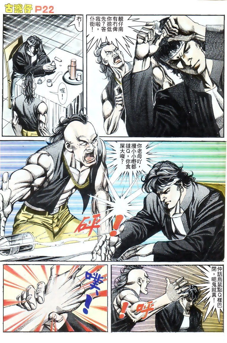 第174话