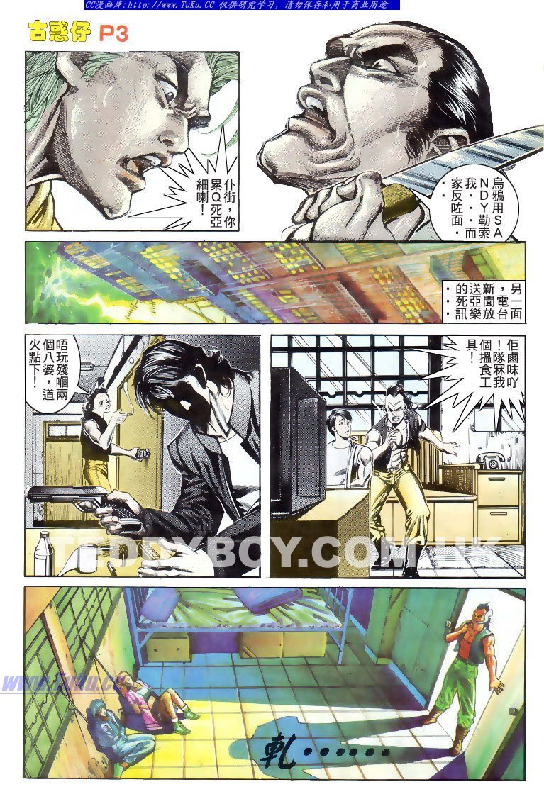 第175话