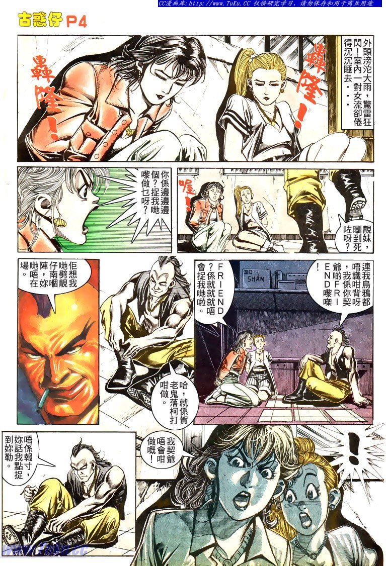 第175话