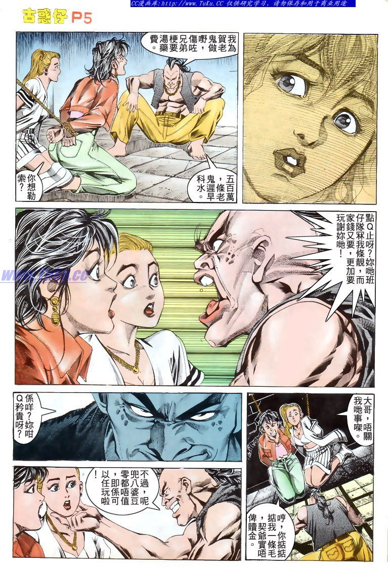 第175话