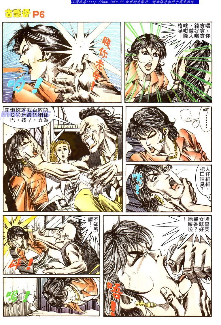 第175话