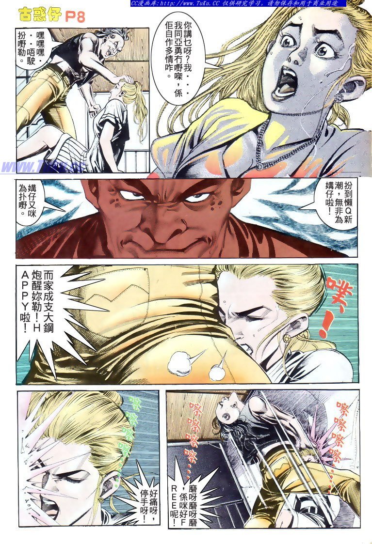 第175话