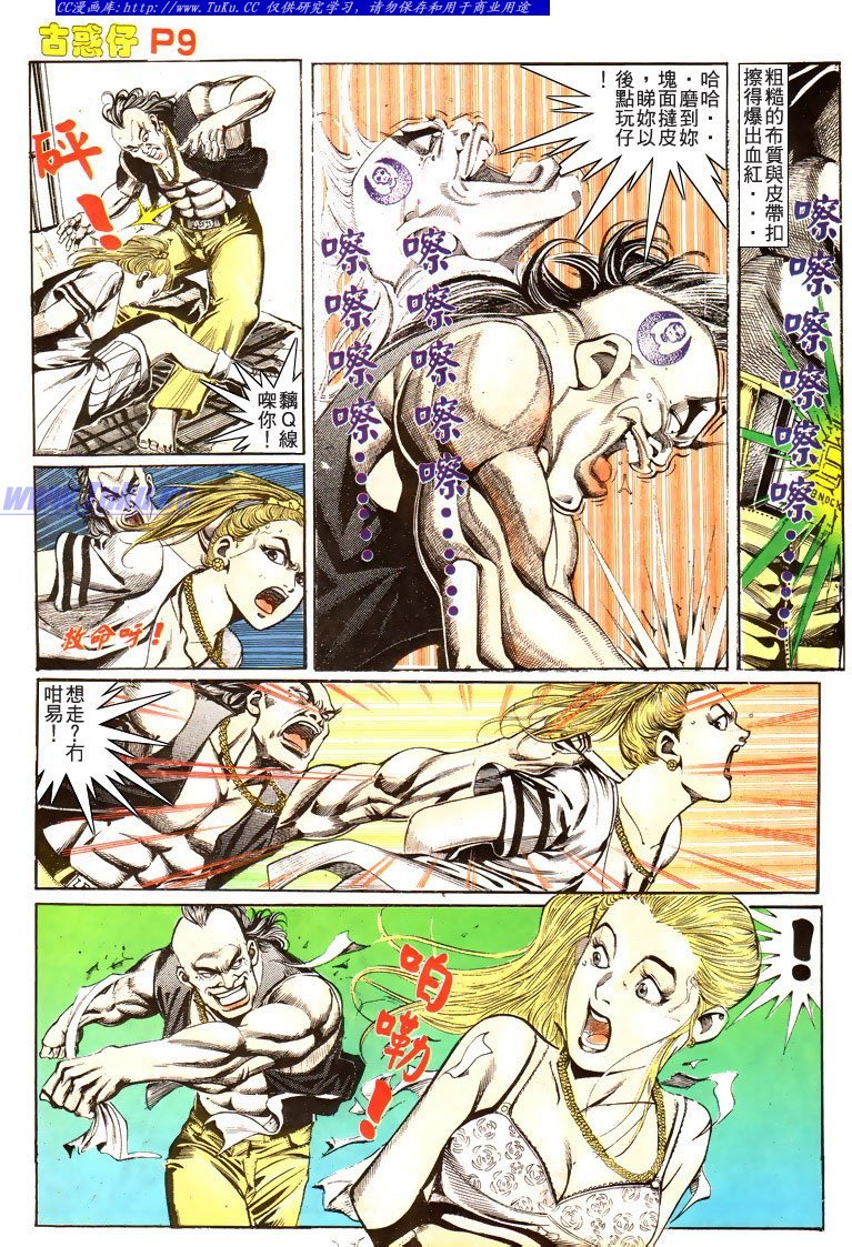 第175话
