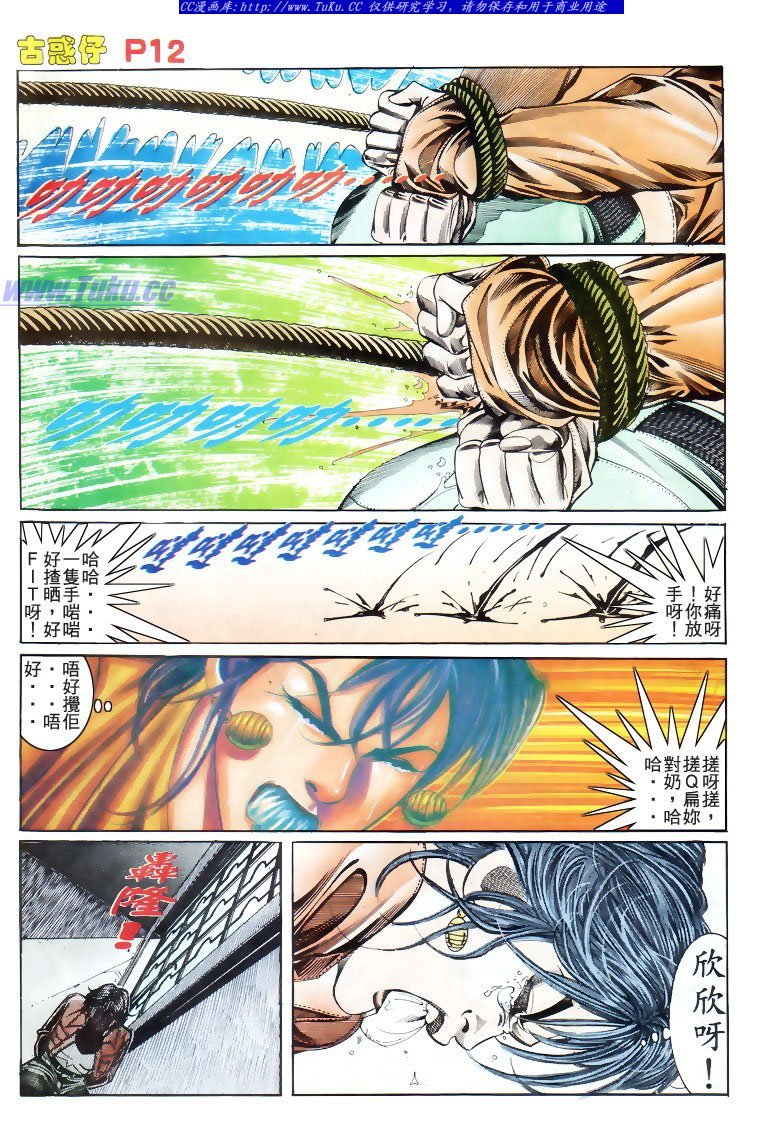 第175话