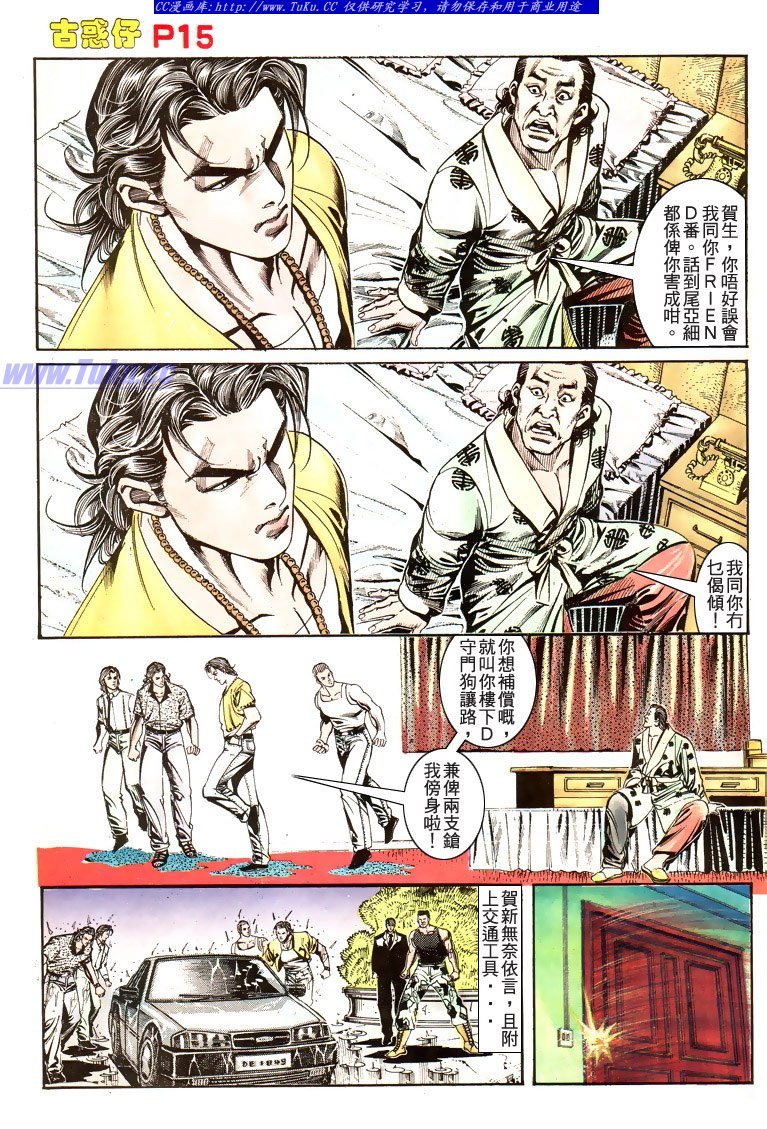 第175话