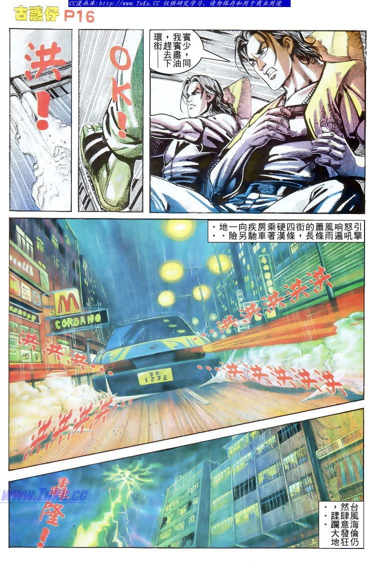 第175话