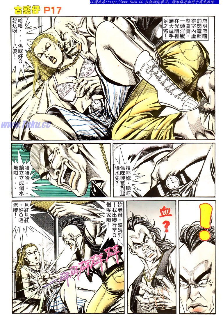 第175话