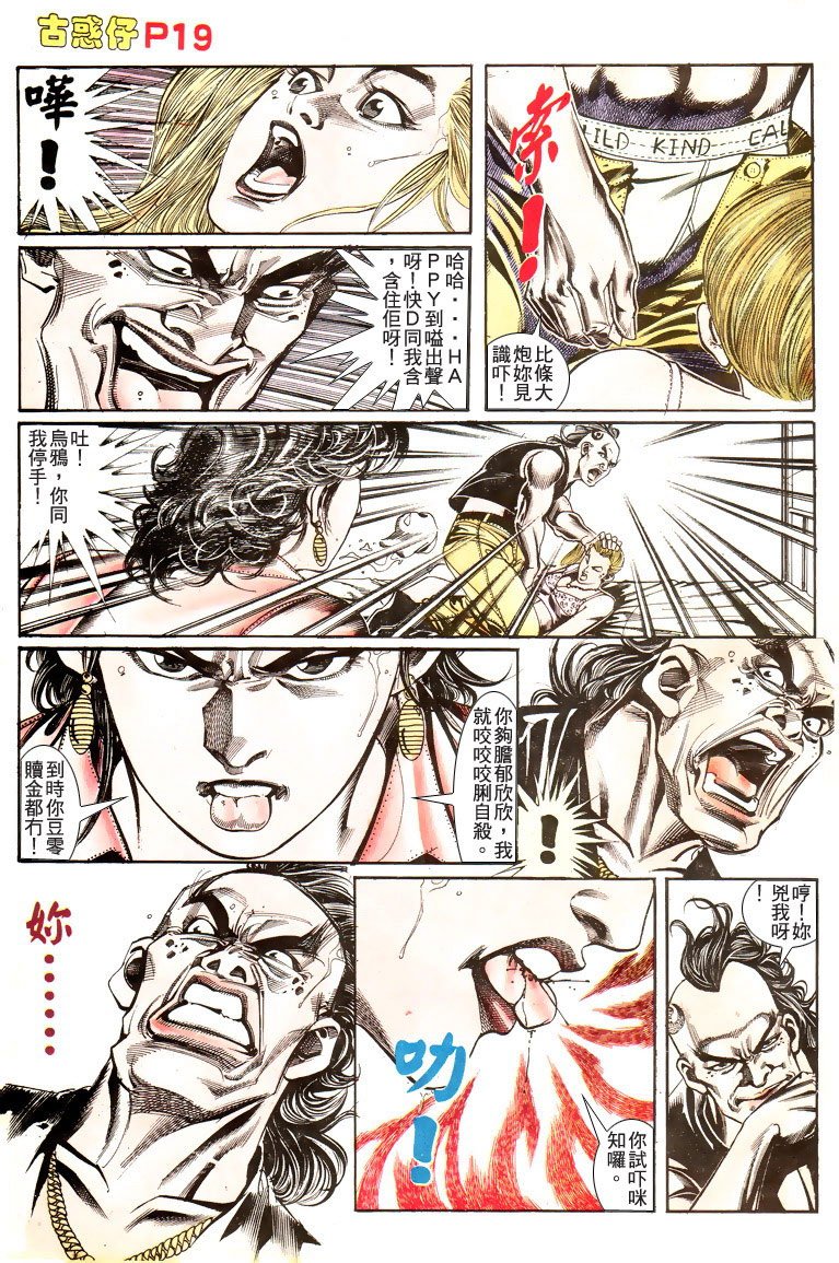 第175话