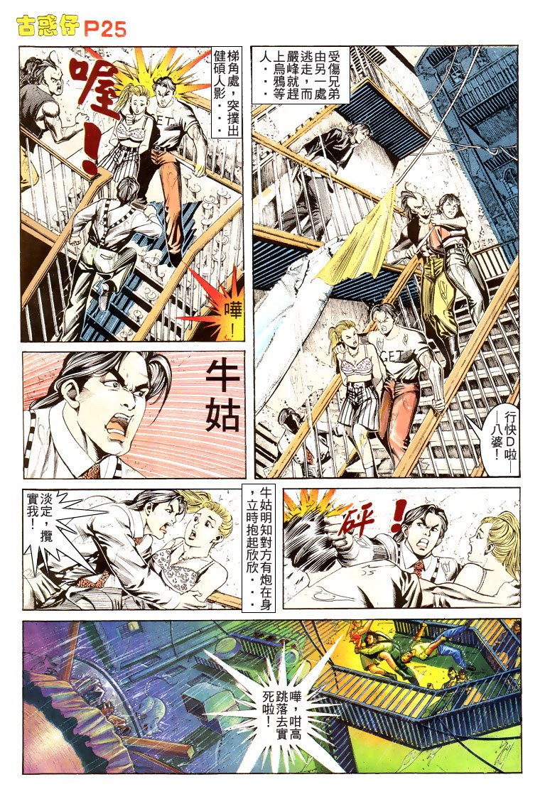 第175话