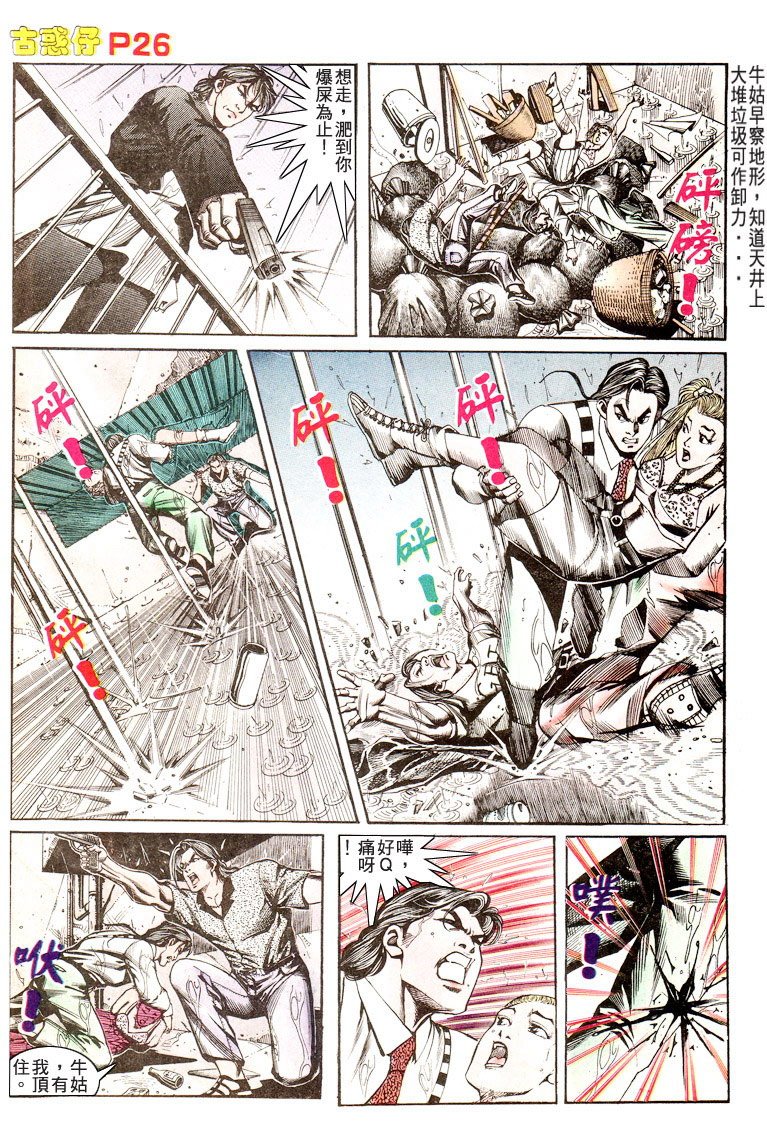 第175话