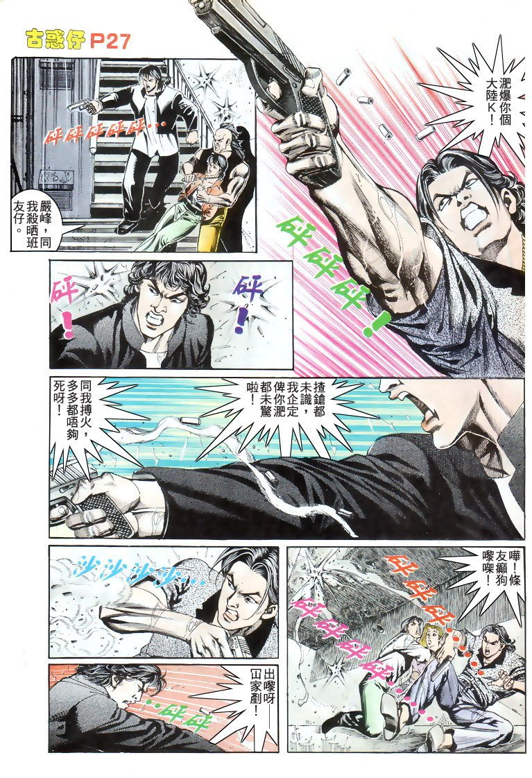 第175话