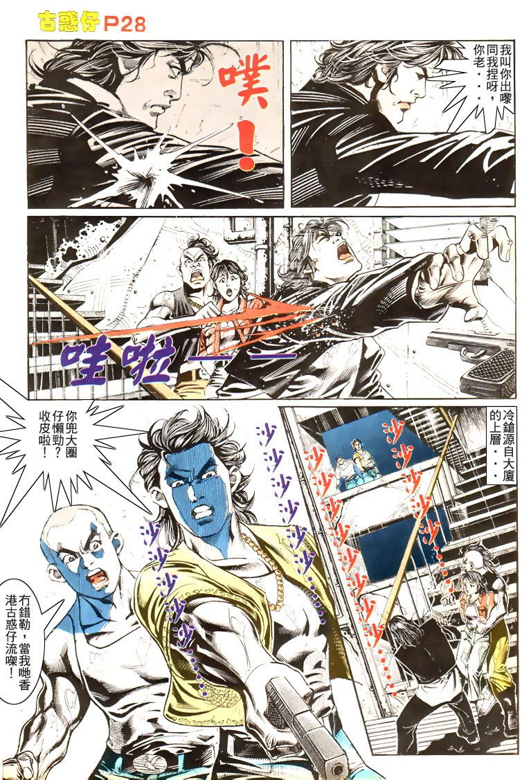 第175话