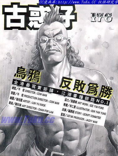 第176话