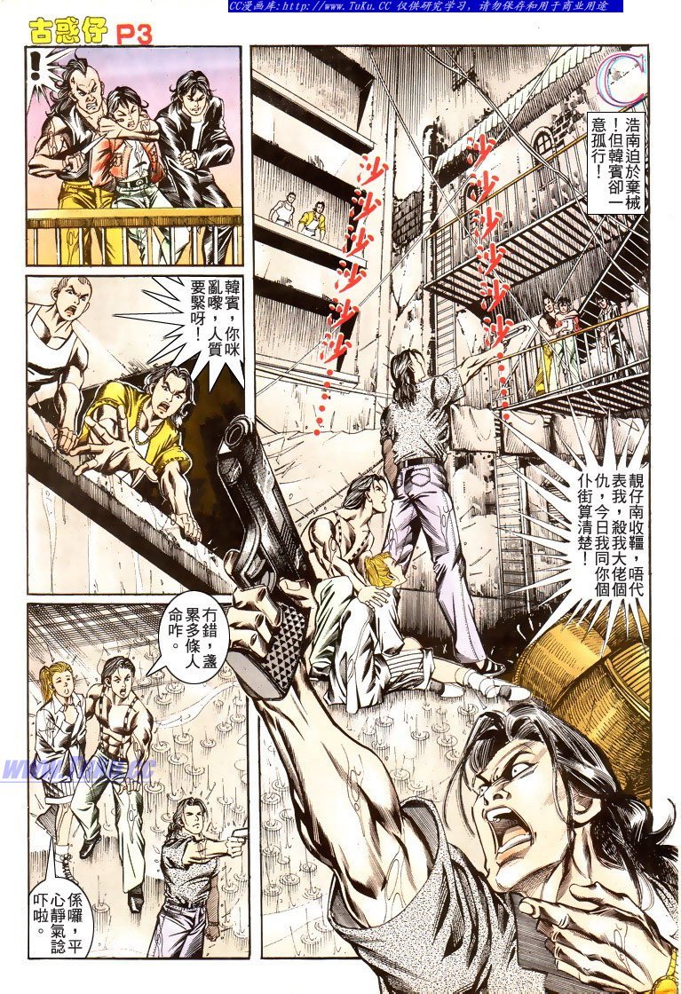 第176话