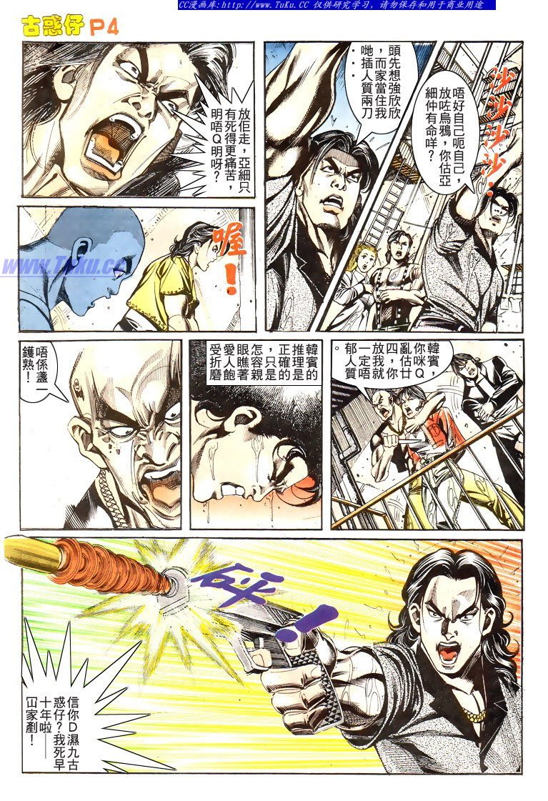 第176话