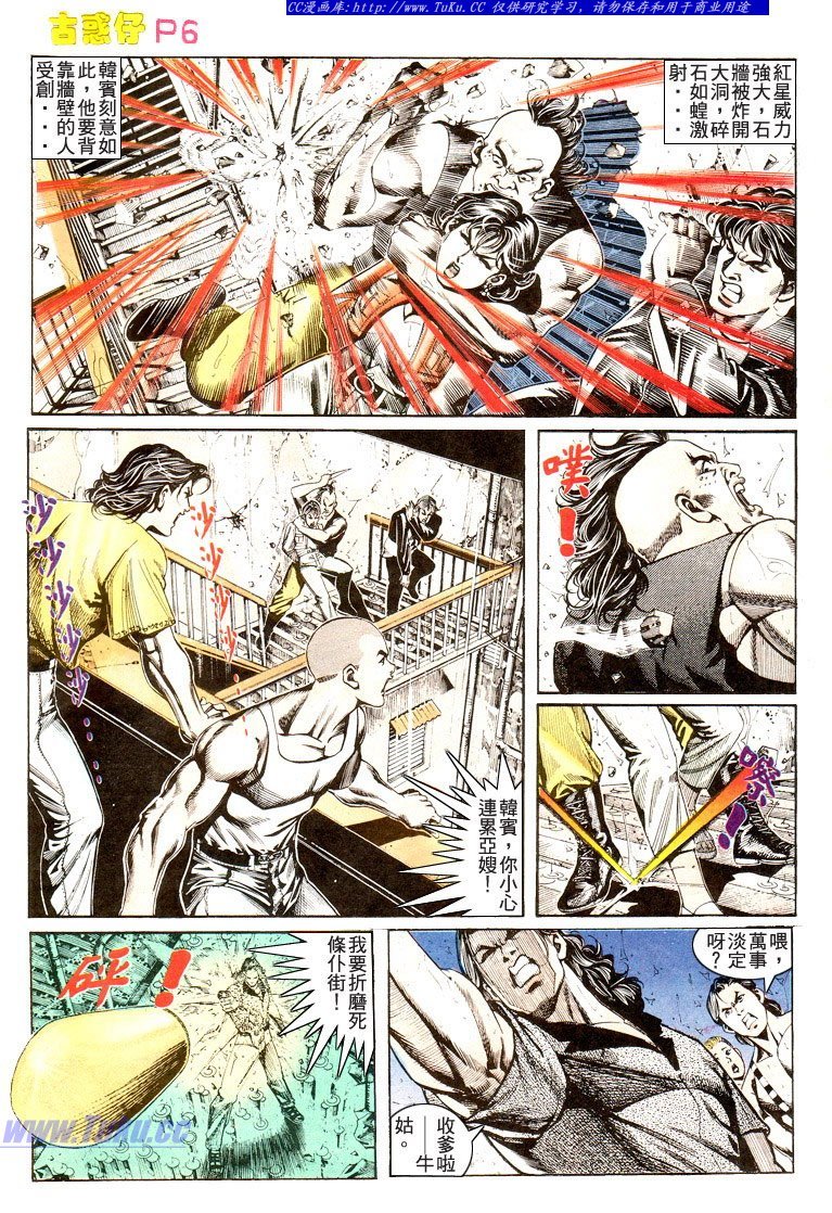 第176话