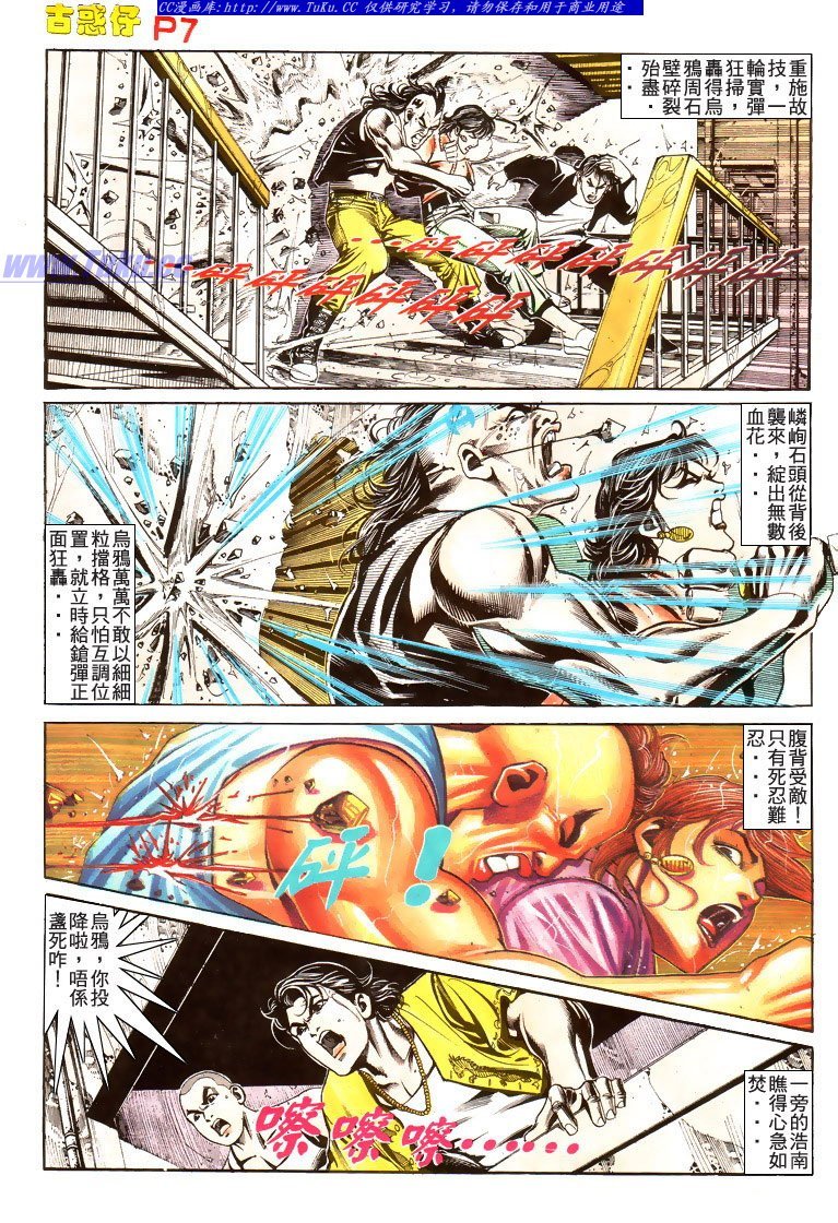 第176话