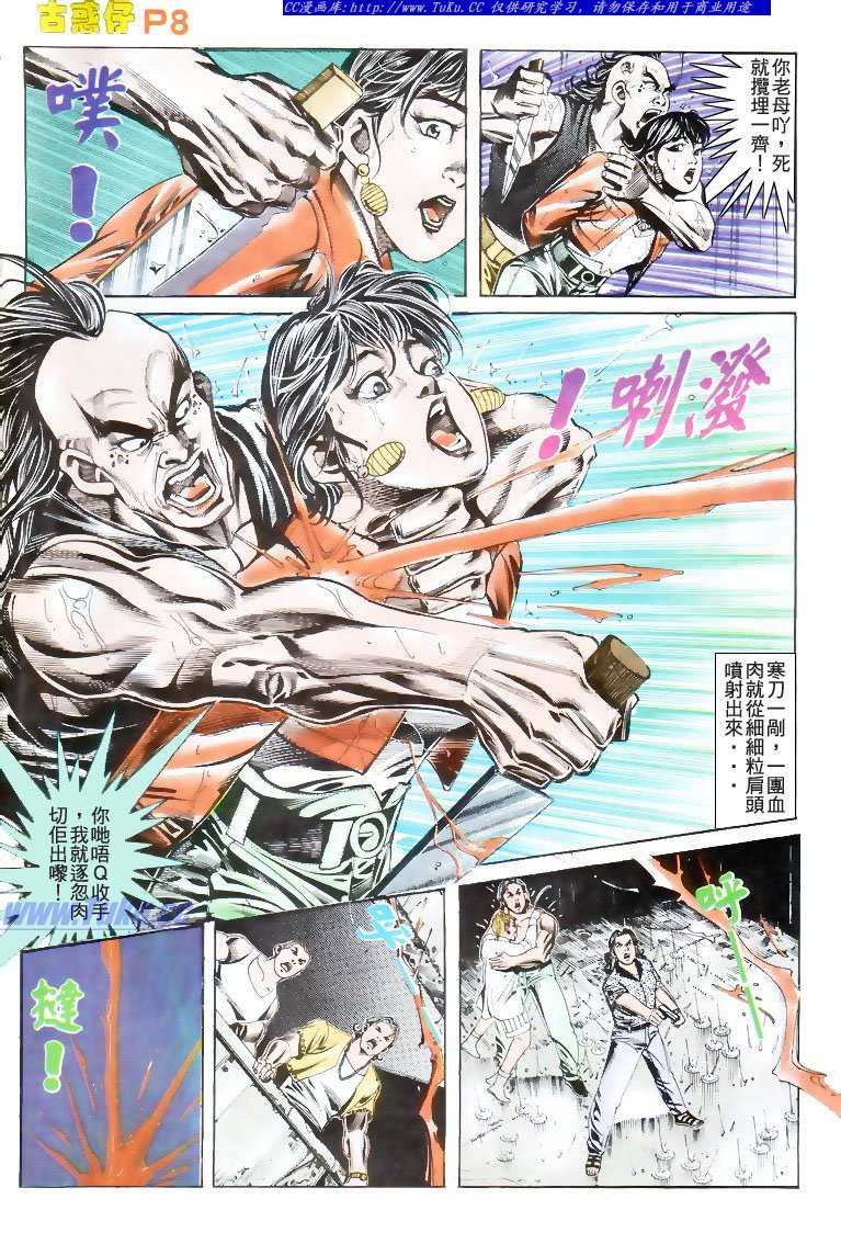 第176话