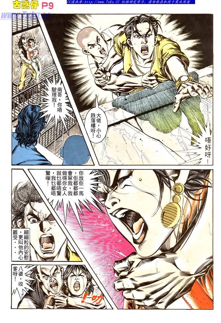 第176话