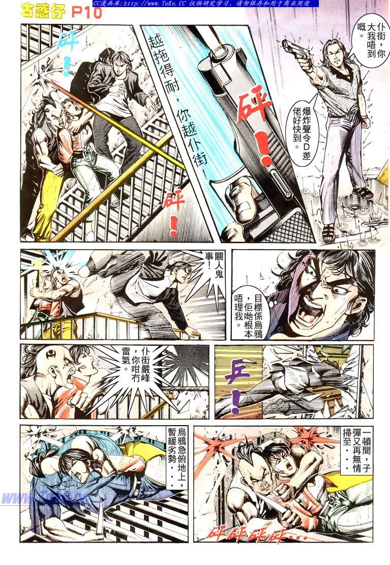 第176话