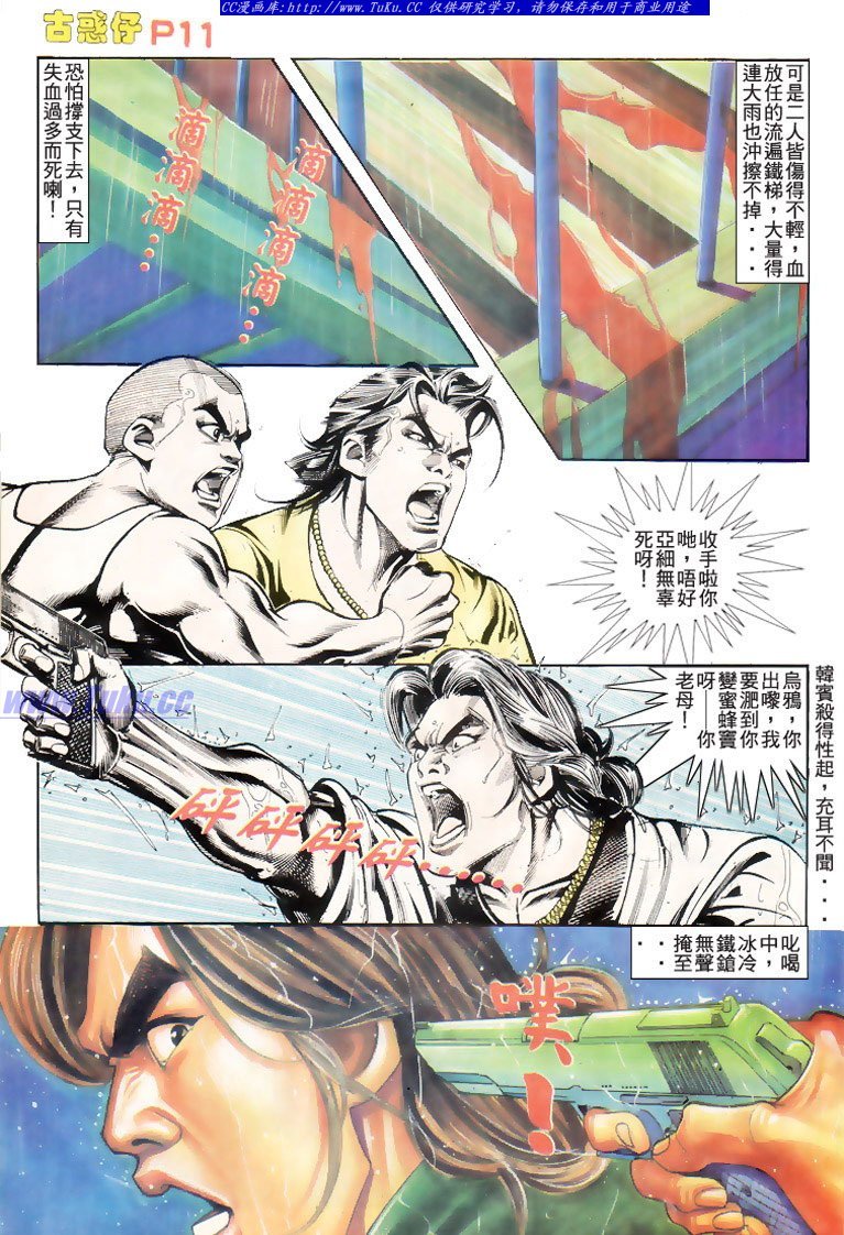 第176话