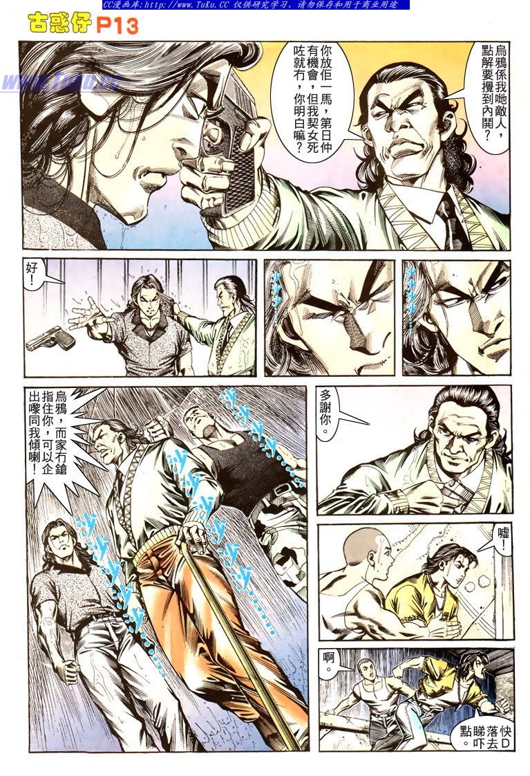 第176话