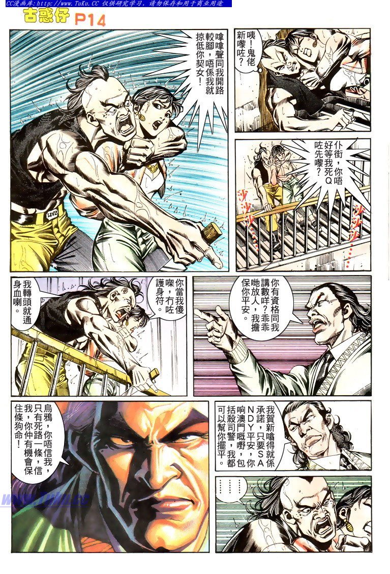 第176话