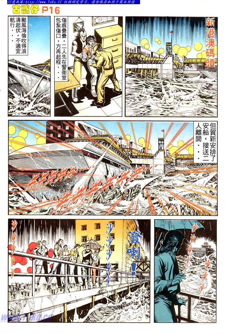 第176话