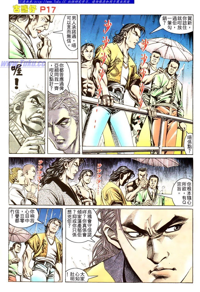 第176话