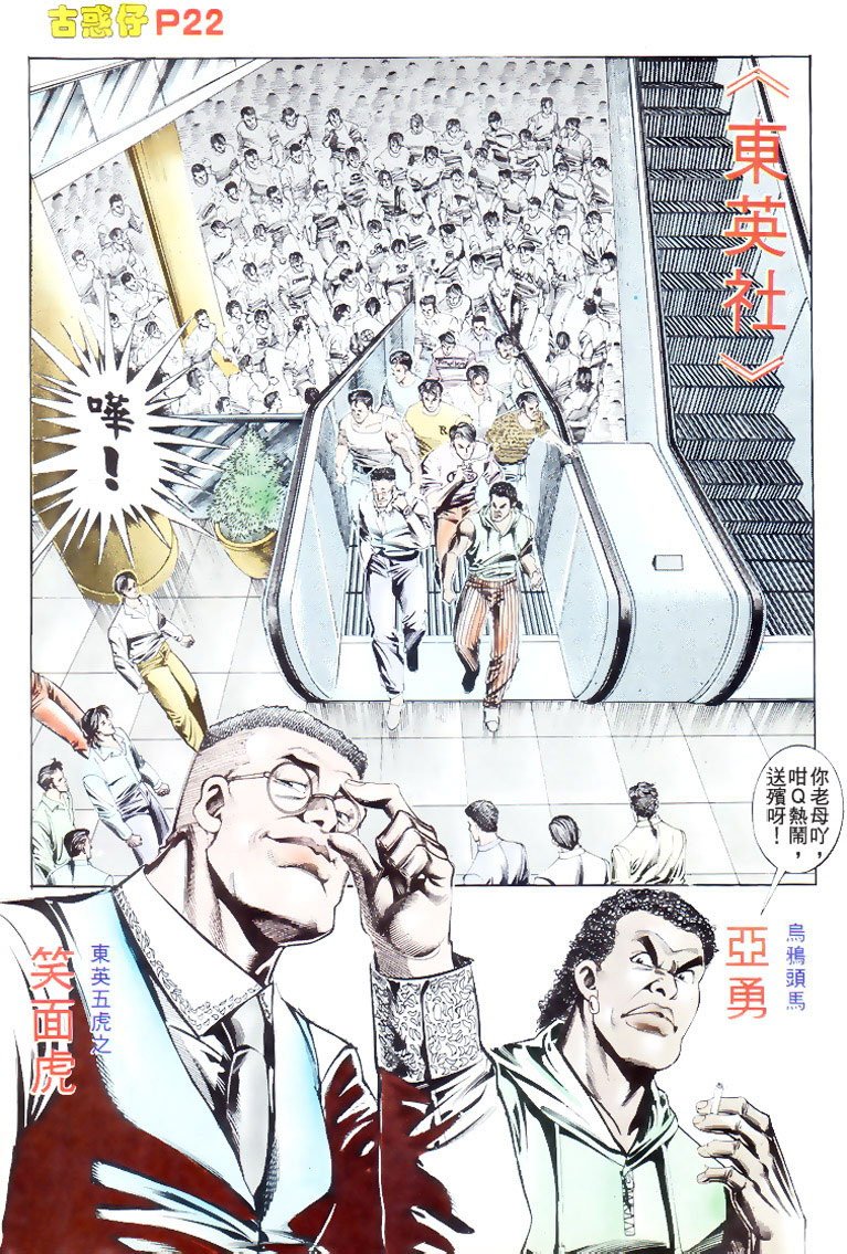 第176话