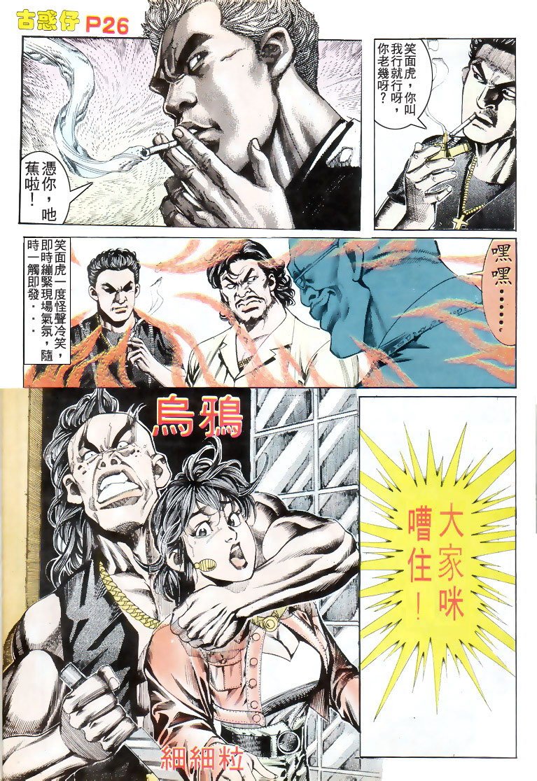 第176话