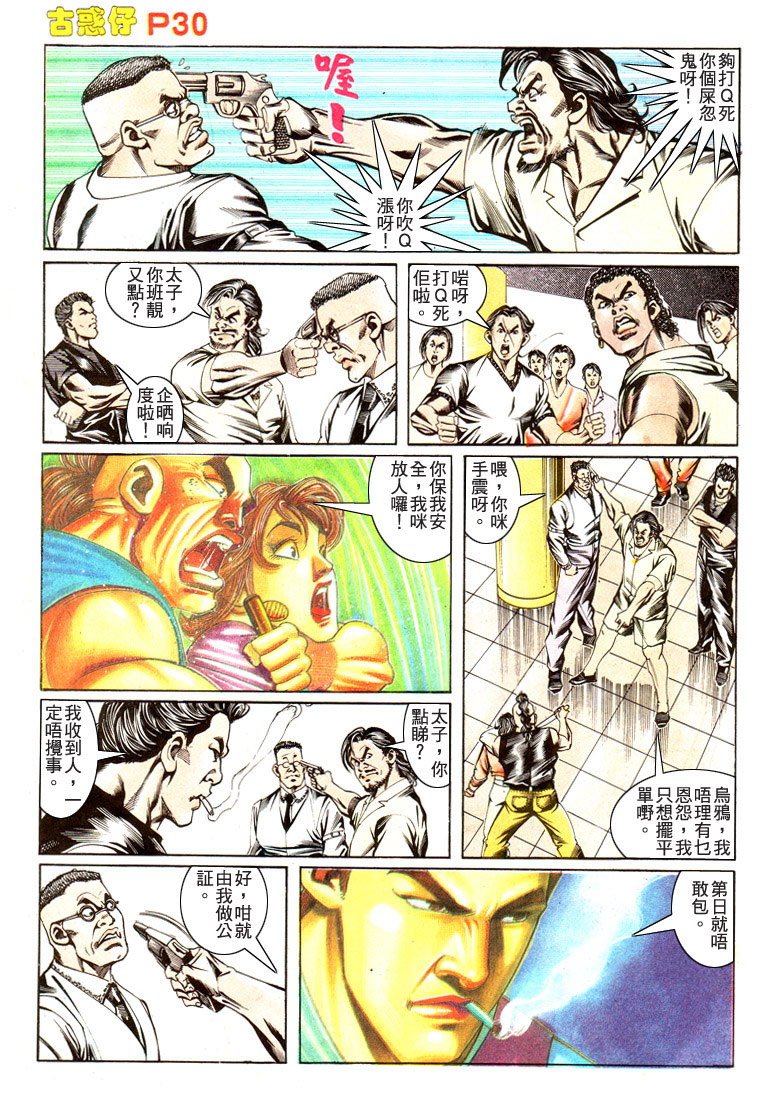 第176话