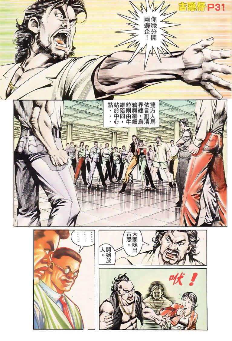 第176话