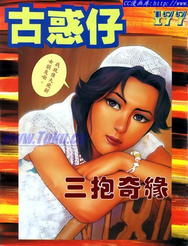 第177话