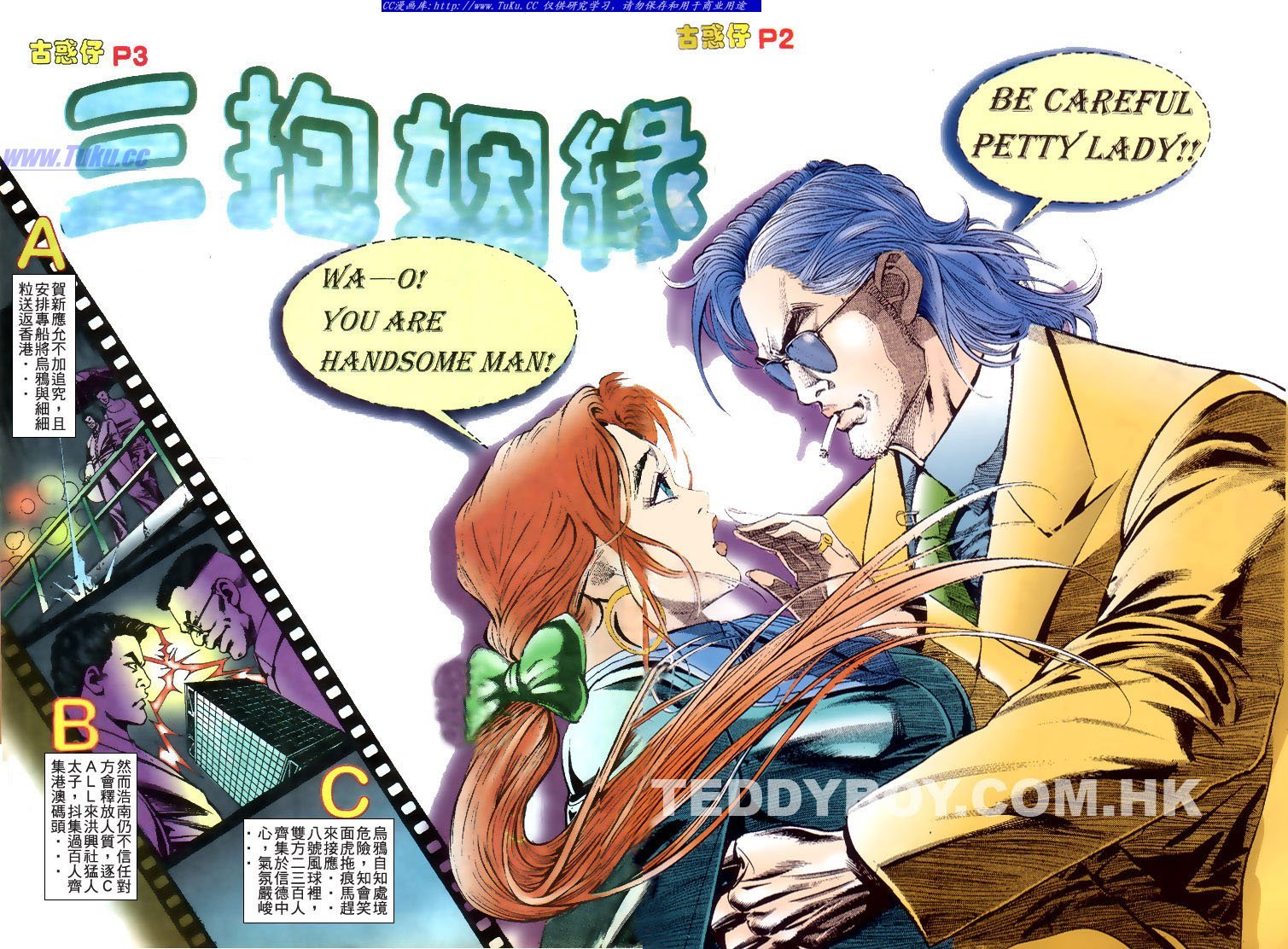 第177话