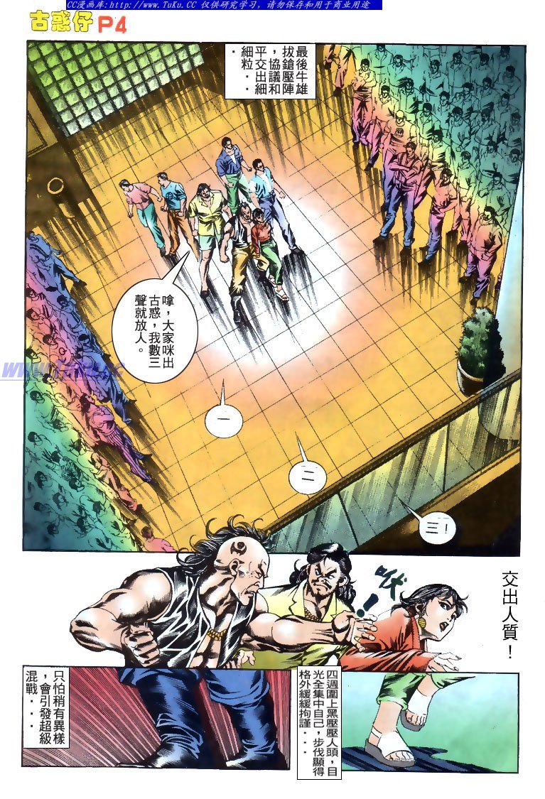 第177话