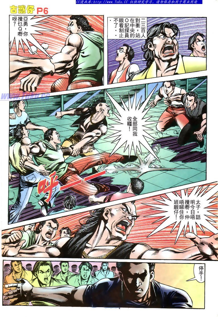 第177话