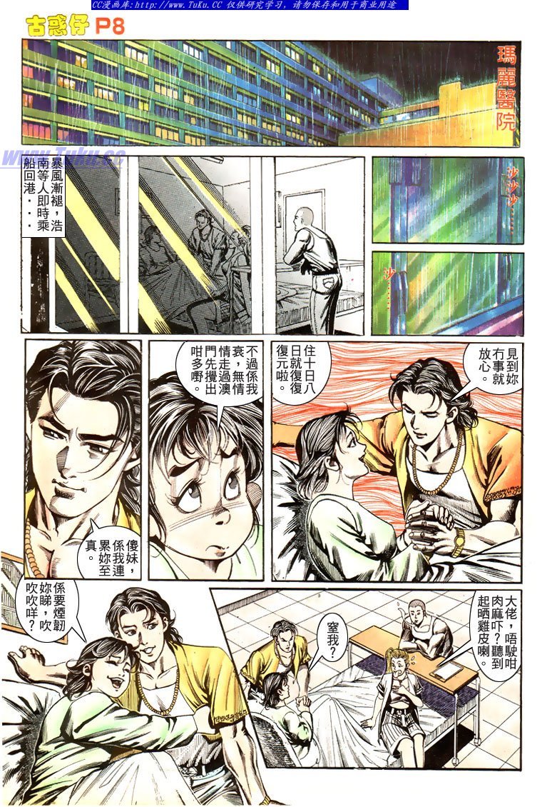 第177话