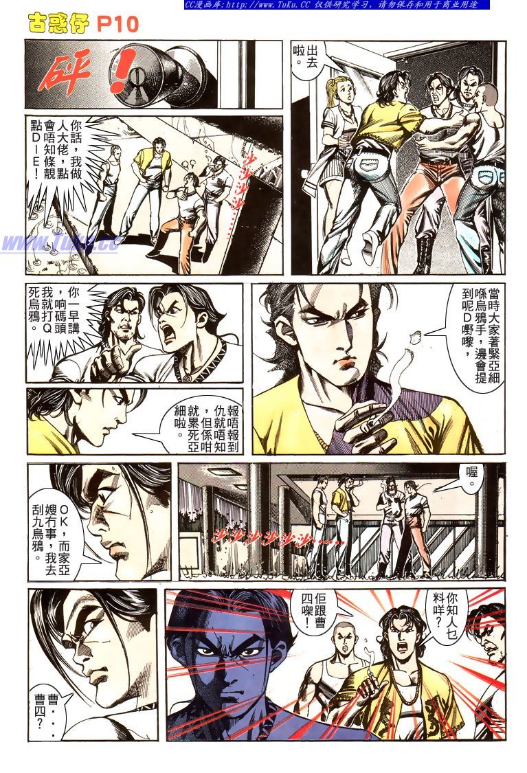 第177话